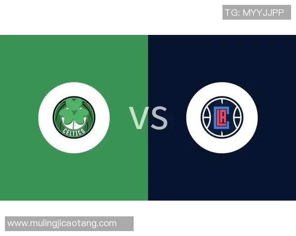 快船与凯尔特人在线直播对决精彩回顾与赛后分析